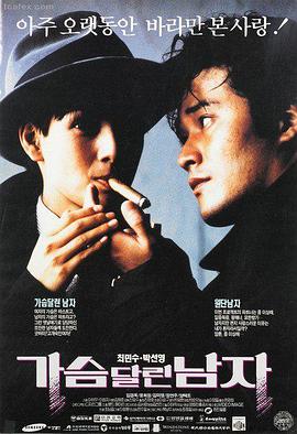 日韩福利电影 请回答1988 剧照