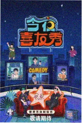 日韩福利电影 东京家族 剧照